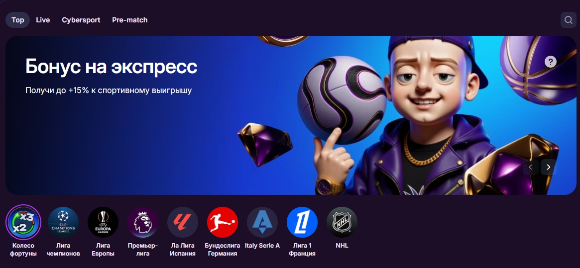 Спортивный раздел mellstroy game: Top, Live, Cybersport, Pre-match